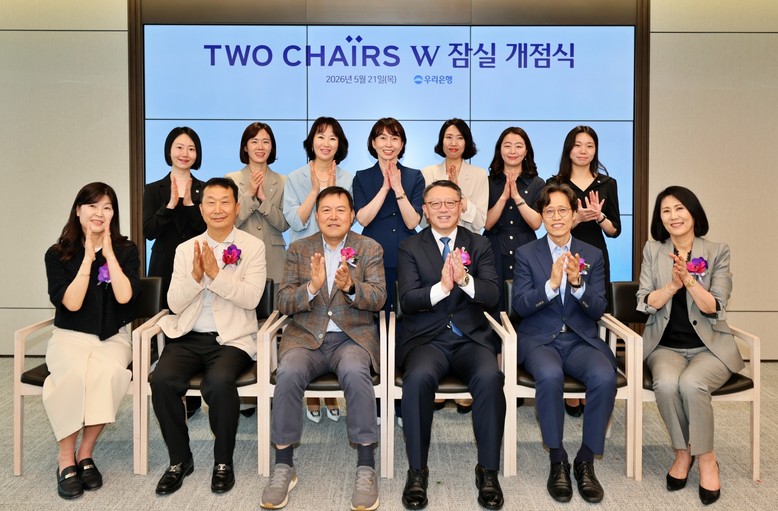 우리銀, WM 특화채널‘TWO CHA...