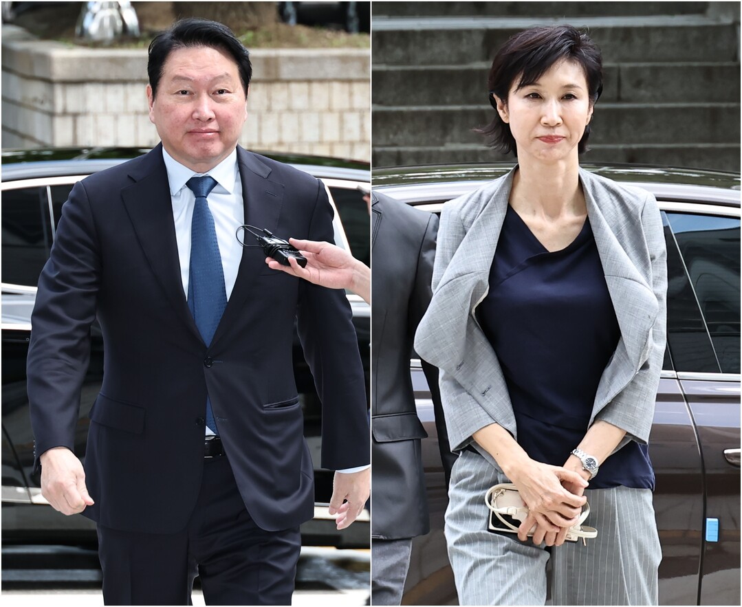 최태원·노소영 